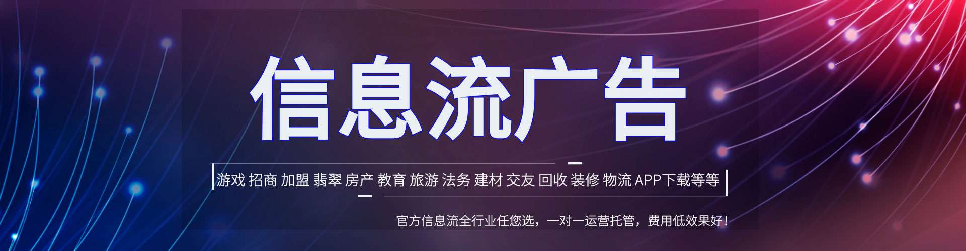铁岭百度网络推广