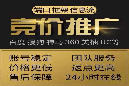 百度竞价托管：案例中的优化策略